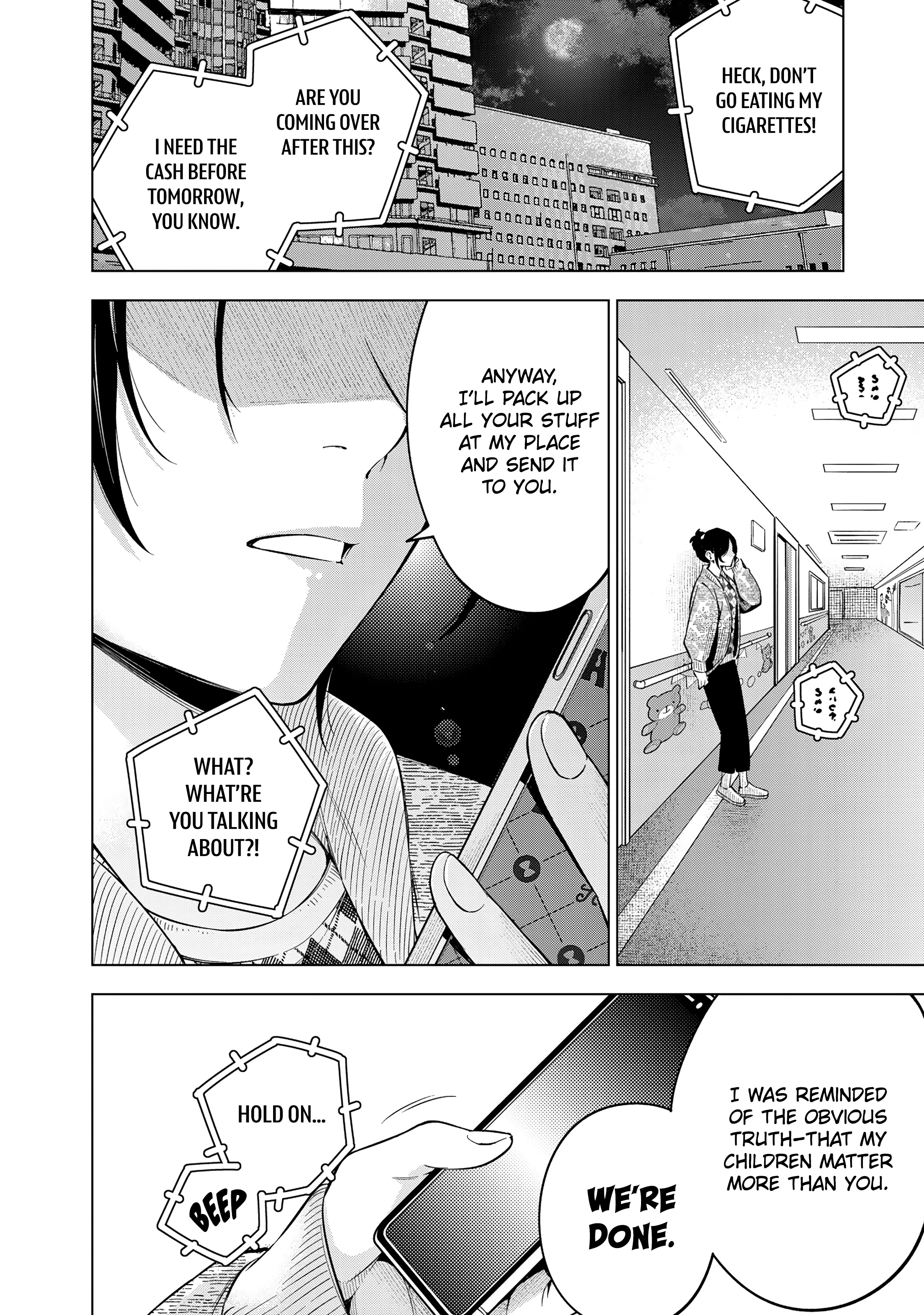 Doctor Children ~Shouni Gekai~ Vol. 1 Ch. 1 第77页
