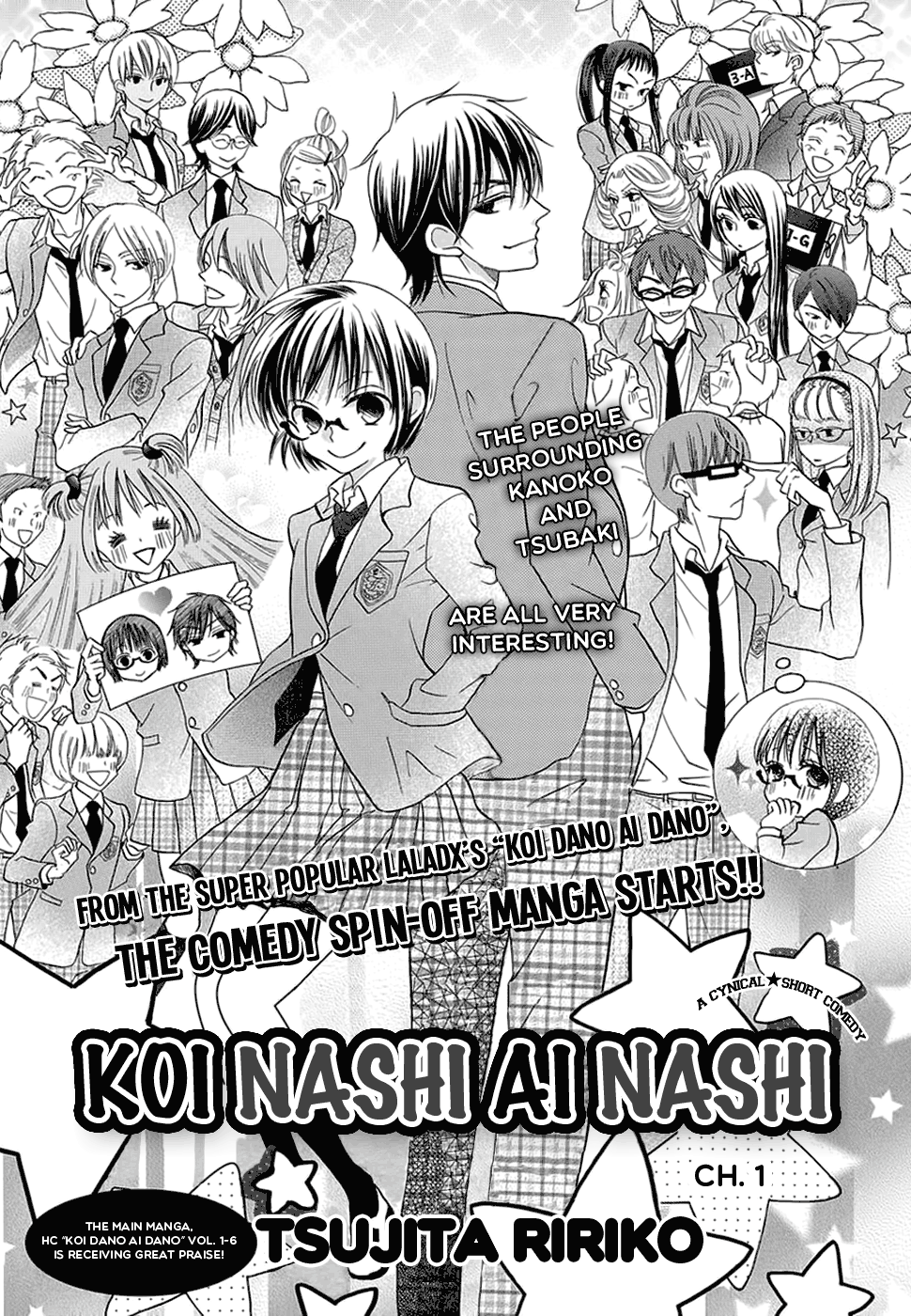 Koi Nashi Ai Nashi 第3页