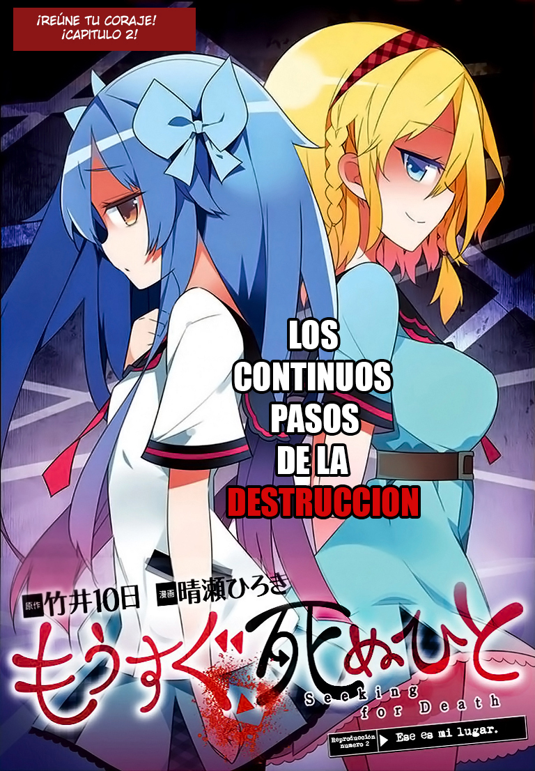 Seeking for Death Vol. 1 Ch. 2 第5页