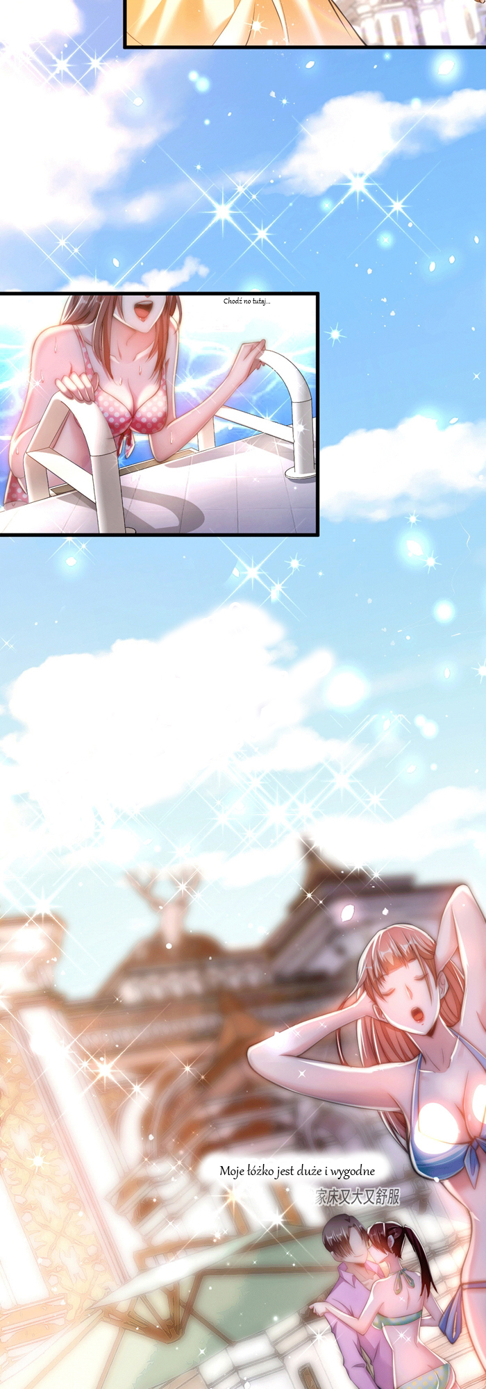 God of War Vol. 1 Ch. 1 第23页