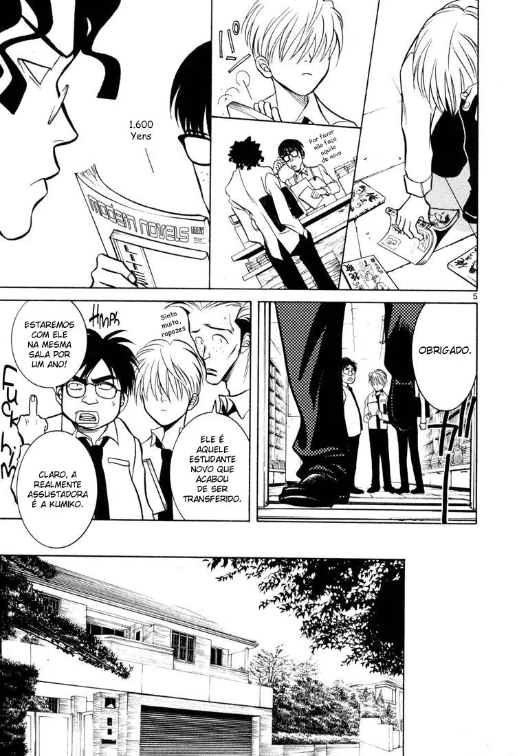 G Senjou Heaven's Door Sem Nicho 第11页
