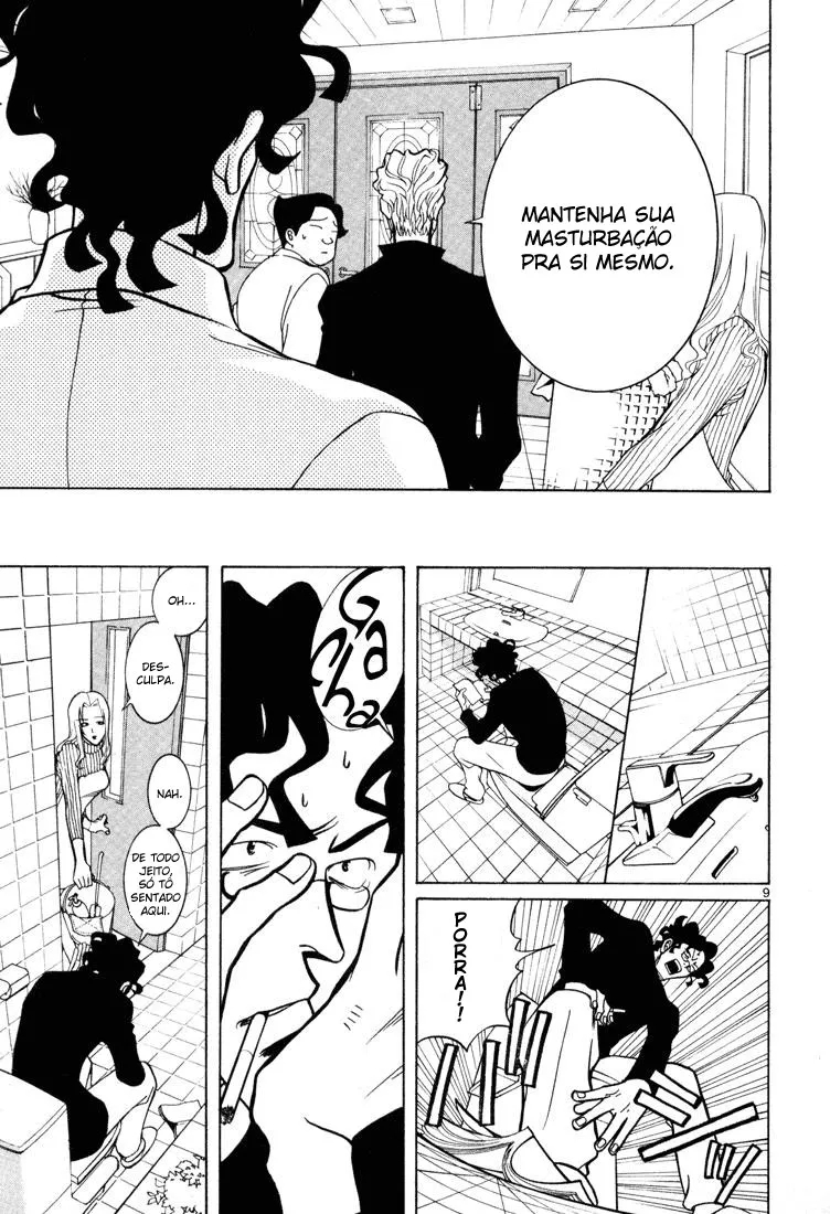 G Senjou Heaven's Door Sem Nicho 第15页