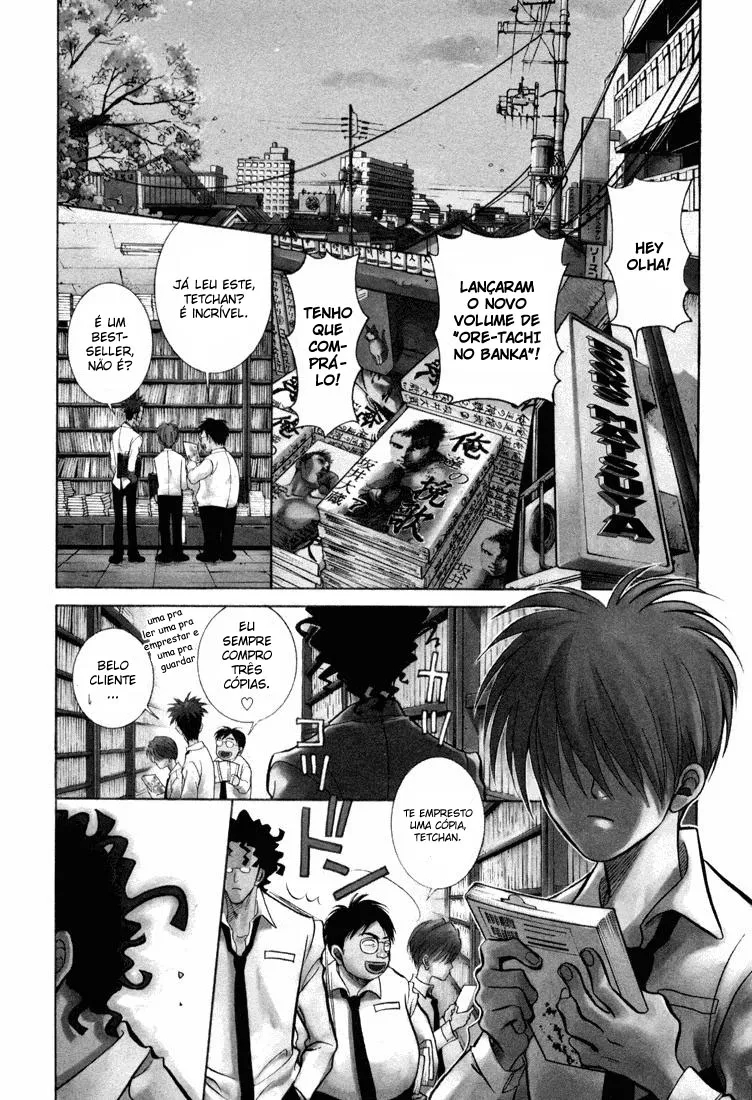 G Senjou Heaven's Door Sem Nicho 第7页