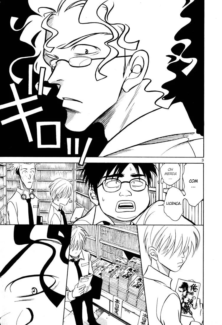 G Senjou Heaven's Door Sem Nicho 第9页