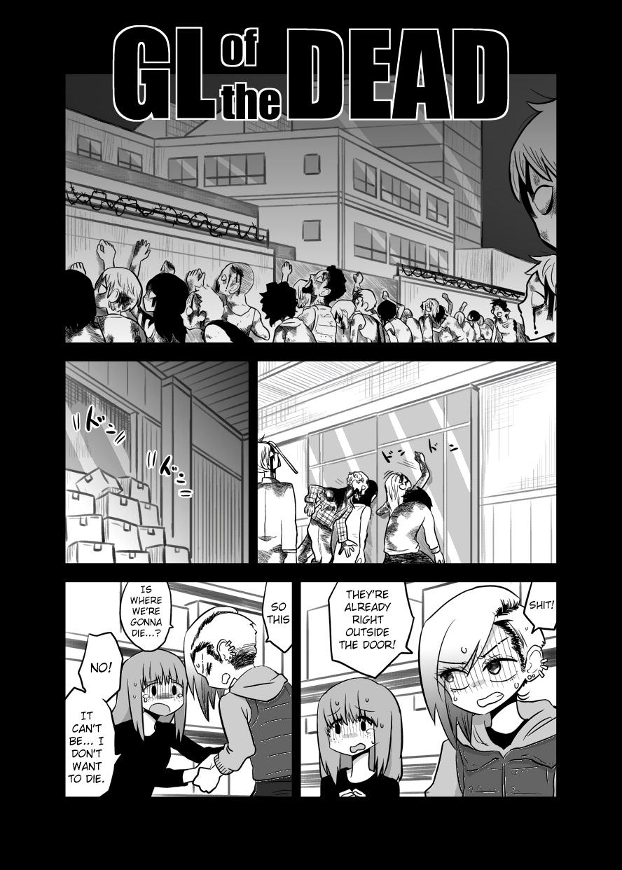 Mochi Au Lait's Short Oneshot Collection GL of the Dead 第1页