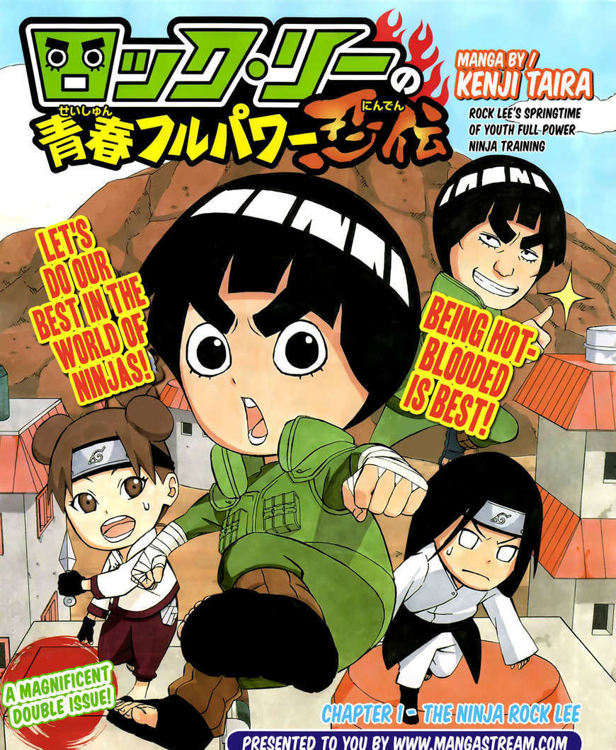 Rock Lee no Seishun Full-Power Ninden The Ninja Rock Lee 第1页