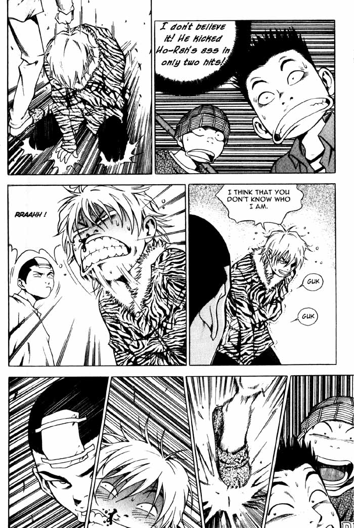 High School Ho-Ra 第16页