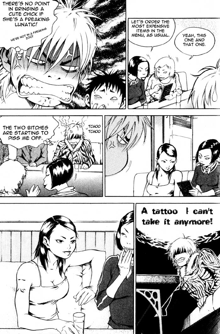 High School Ho-Ra 第9页
