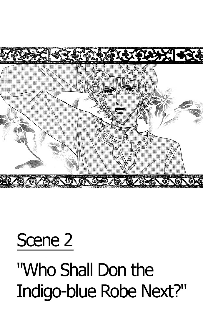 Ai no Joou The Indigo-blue Queen ~The Stage Actress Murder Case~ Scene  2: Who Shall Don the Indigo-blue Robe Next? 第1页
