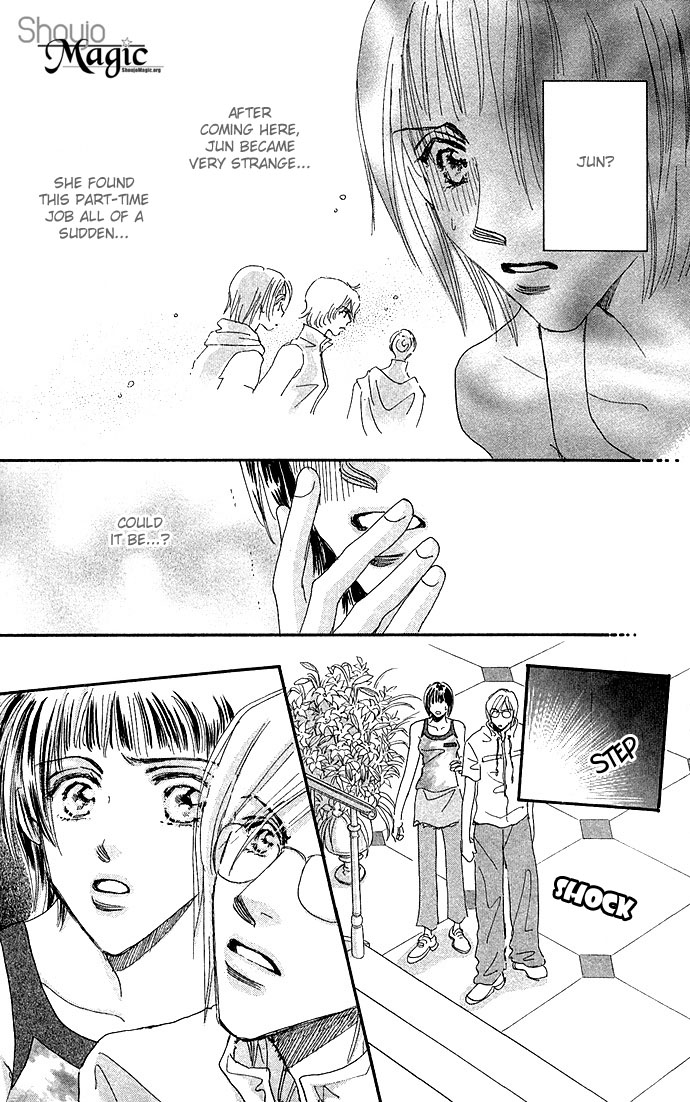 Ai no Joou The Indigo-blue Queen ~The Stage Actress Murder Case~ Scene  2: Who Shall Don the Indigo-blue Robe Next? 第11页