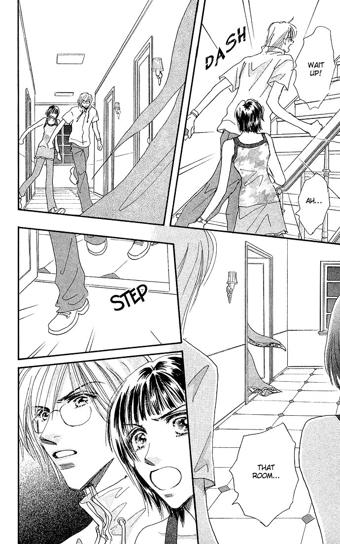 Ai no Joou The Indigo-blue Queen ~The Stage Actress Murder Case~ Scene  2: Who Shall Don the Indigo-blue Robe Next? 第13页