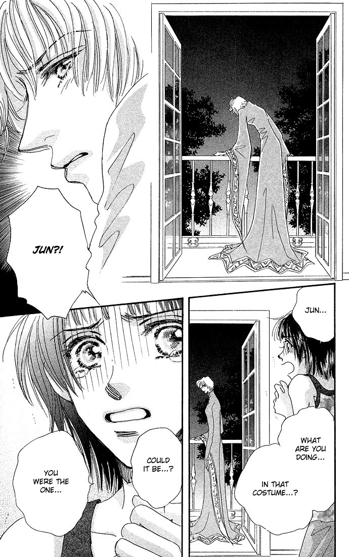 Ai no Joou The Indigo-blue Queen ~The Stage Actress Murder Case~ Scene  2: Who Shall Don the Indigo-blue Robe Next? 第14页