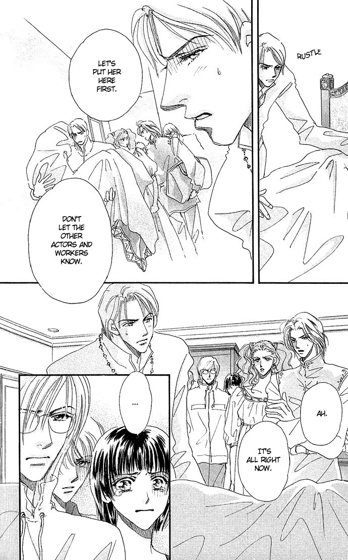 Ai no Joou The Indigo-blue Queen ~The Stage Actress Murder Case~ Scene  2: Who Shall Don the Indigo-blue Robe Next? 第3页