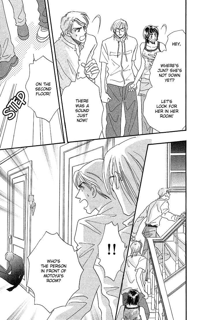 Ai no Joou The Indigo-blue Queen ~The Stage Actress Murder Case~ Scene  2: Who Shall Don the Indigo-blue Robe Next? 第24页