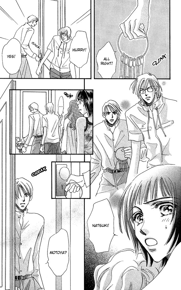 Ai no Joou The Indigo-blue Queen ~The Stage Actress Murder Case~ Scene  2: Who Shall Don the Indigo-blue Robe Next? 第28页