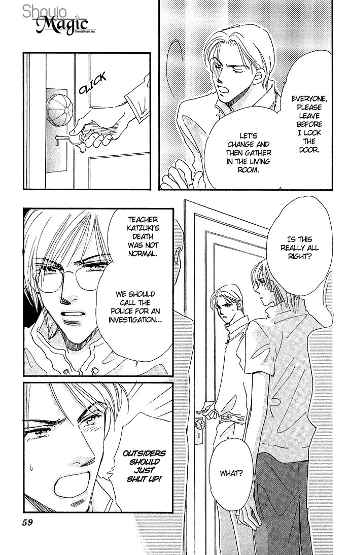 Ai no Joou The Indigo-blue Queen ~The Stage Actress Murder Case~ Scene  2: Who Shall Don the Indigo-blue Robe Next? 第4页