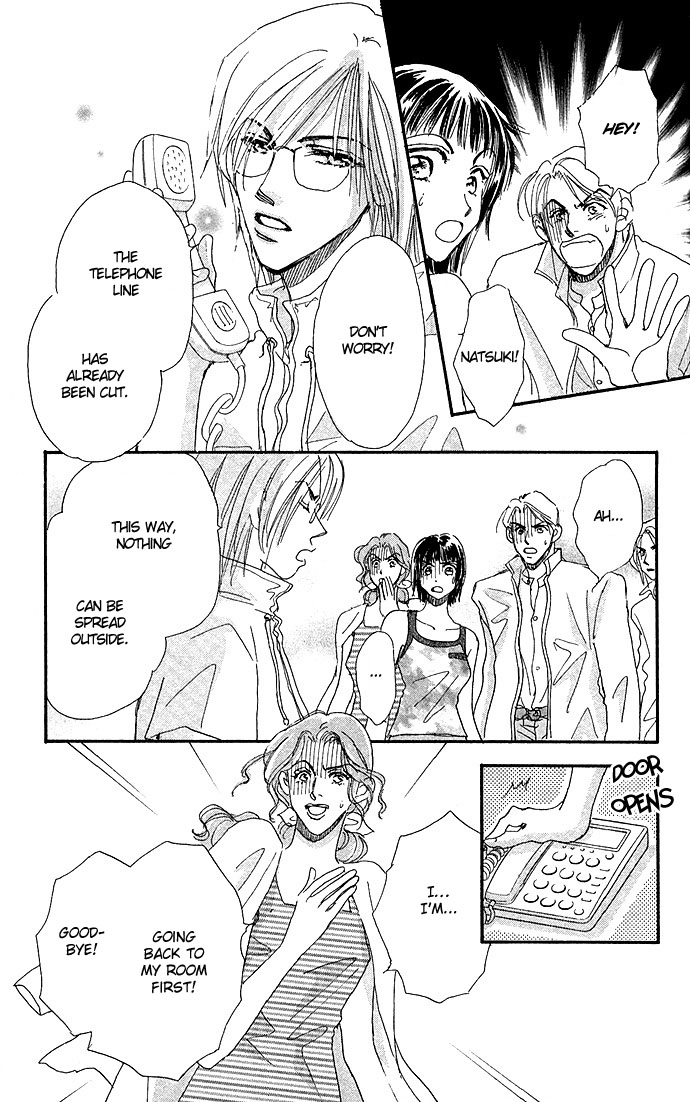 Ai no Joou The Indigo-blue Queen ~The Stage Actress Murder Case~ Scene  2: Who Shall Don the Indigo-blue Robe Next? 第8页