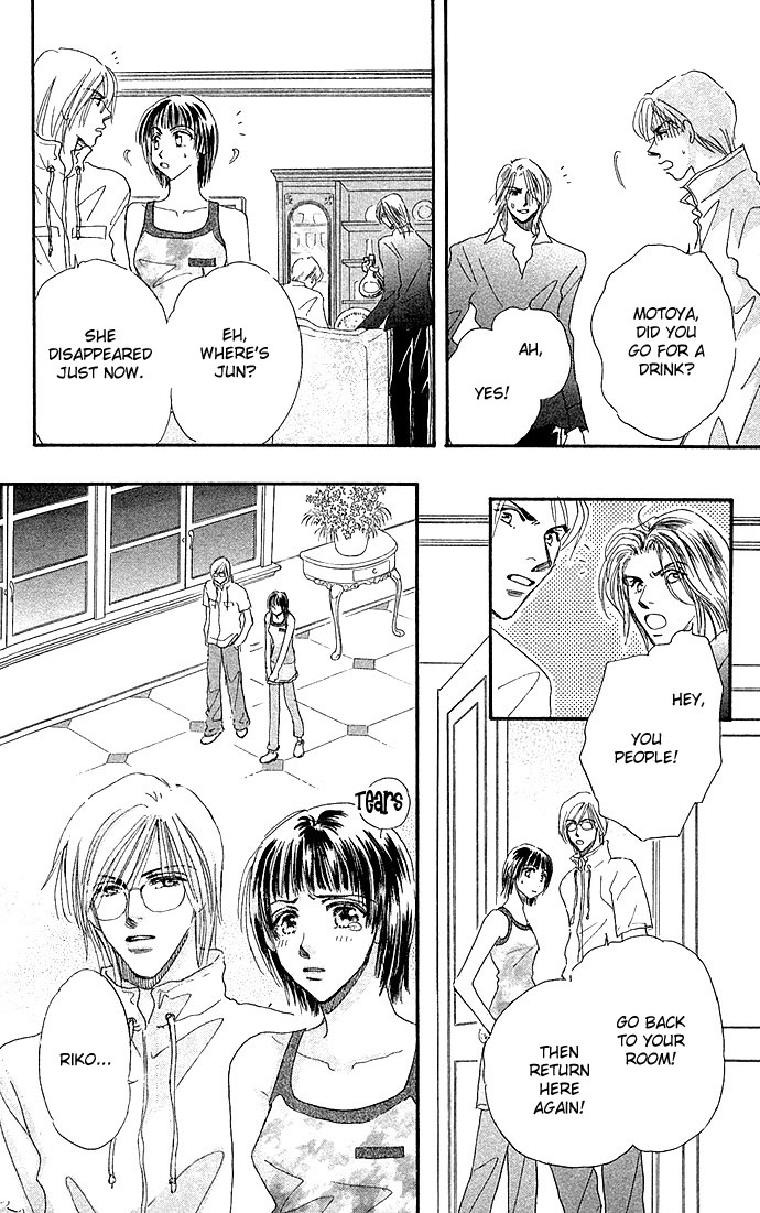 Ai no Joou The Indigo-blue Queen ~The Stage Actress Murder Case~ Scene  2: Who Shall Don the Indigo-blue Robe Next? 第9页