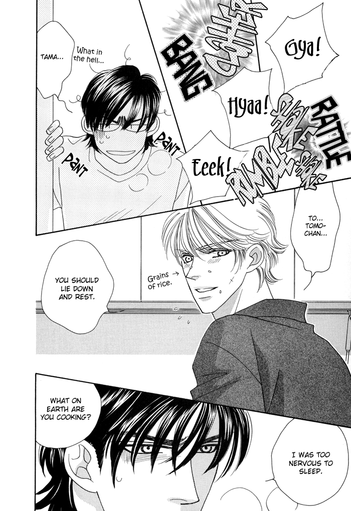 Zettai Unmei Houteishiki Vol. 1 Ch. 4.5 第3页