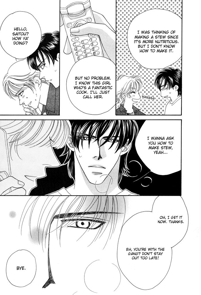 Zettai Unmei Houteishiki Vol. 1 Ch. 4.5 第4页
