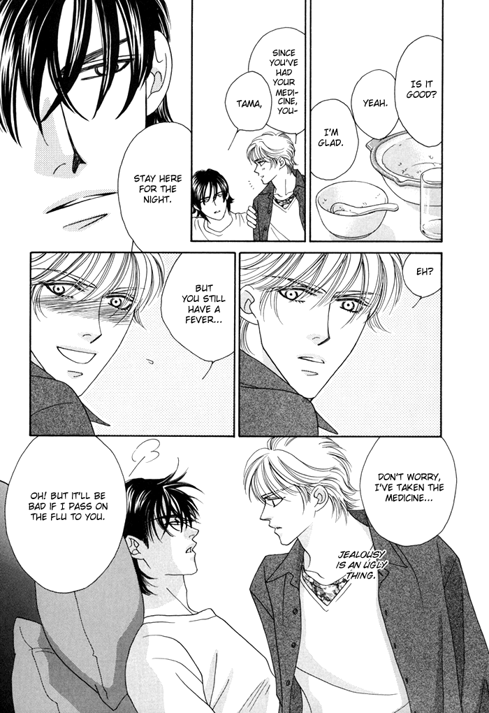 Zettai Unmei Houteishiki Vol. 1 Ch. 4.5 第6页