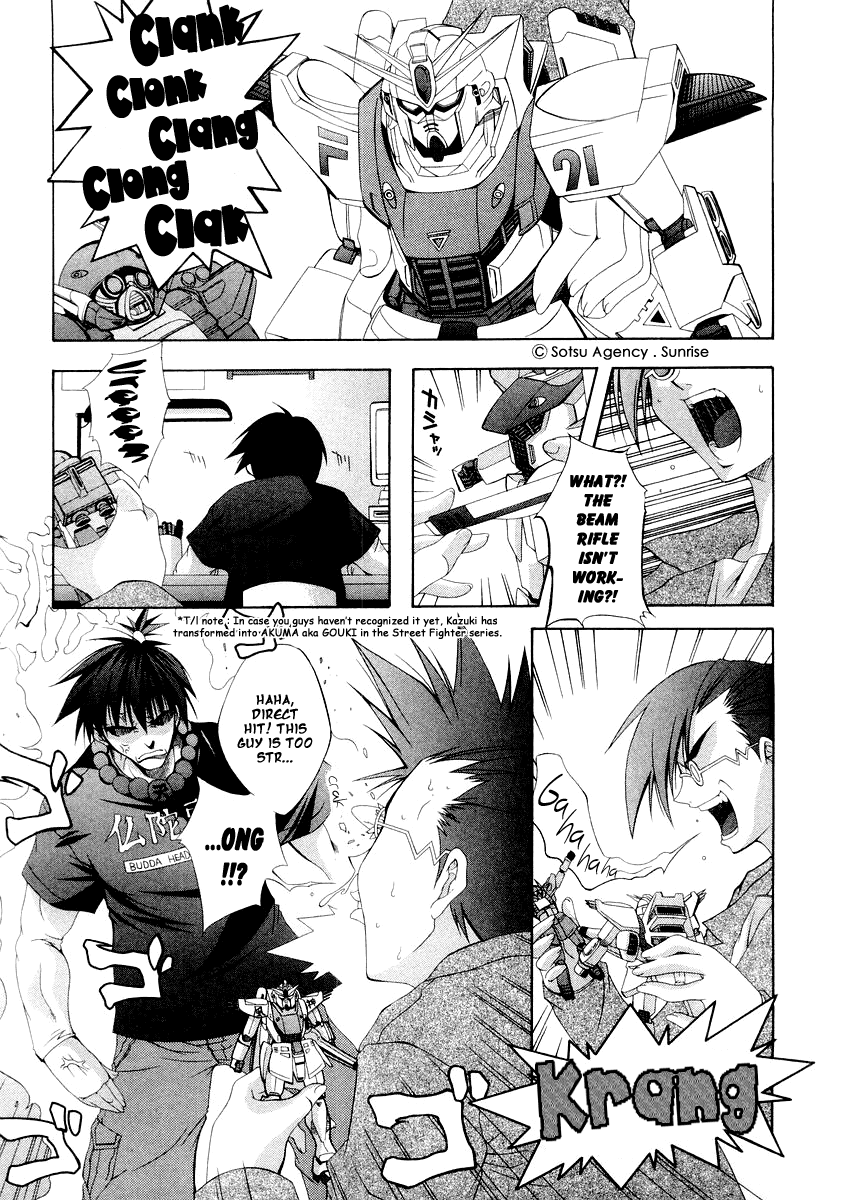 Comic Party Pass Each Other 第1页