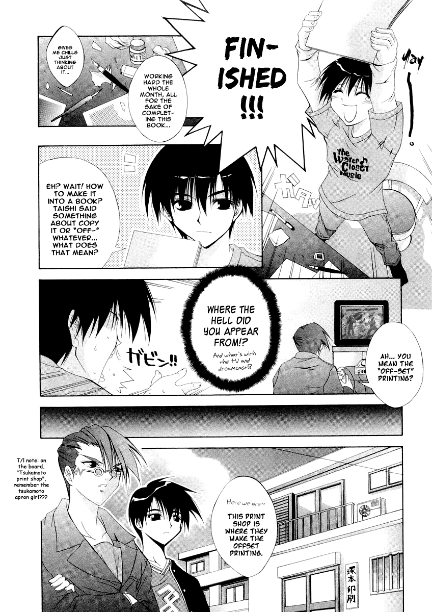 Comic Party Pass Each Other 第14页