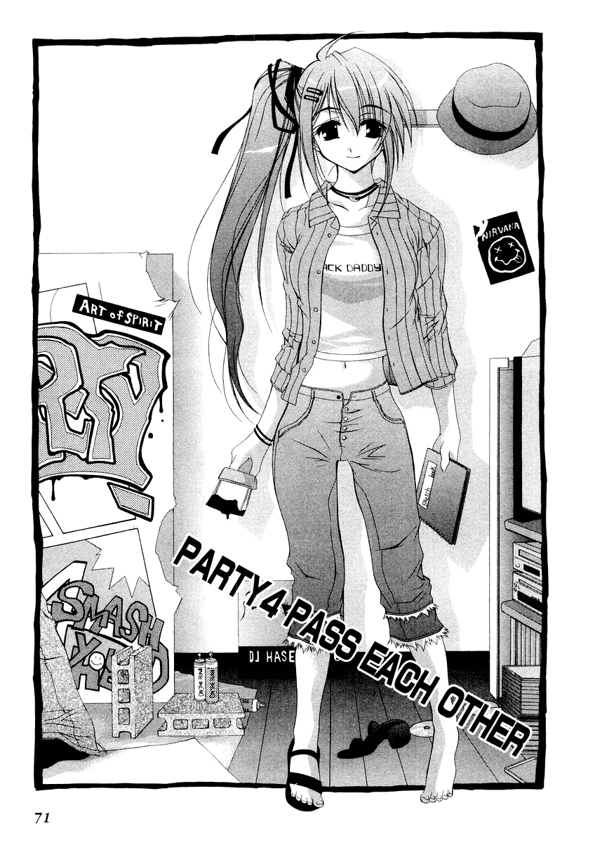 Comic Party Pass Each Other 第3页