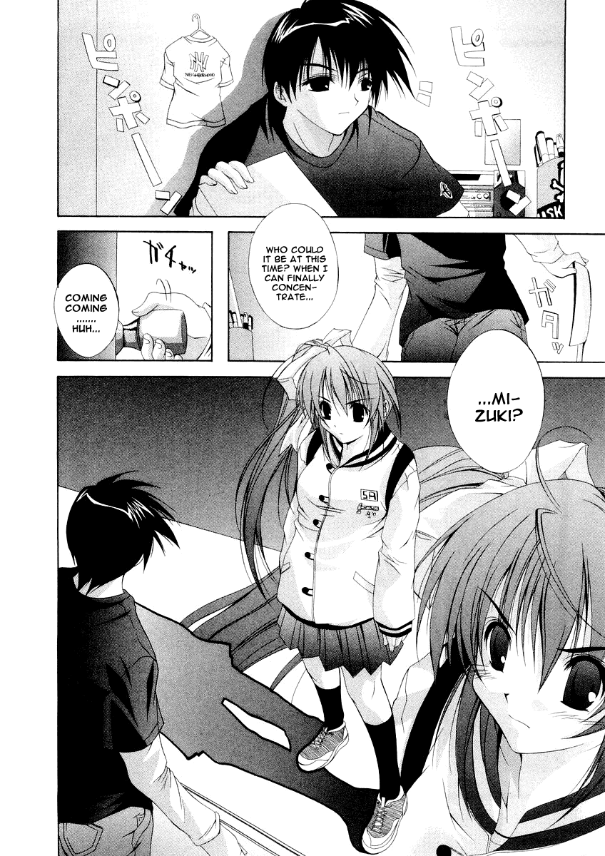 Comic Party Pass Each Other 第4页