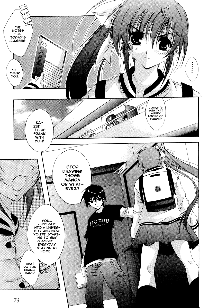 Comic Party Pass Each Other 第5页