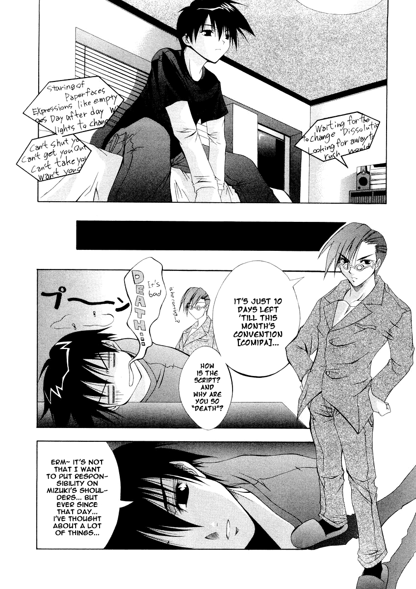 Comic Party Pass Each Other 第10页