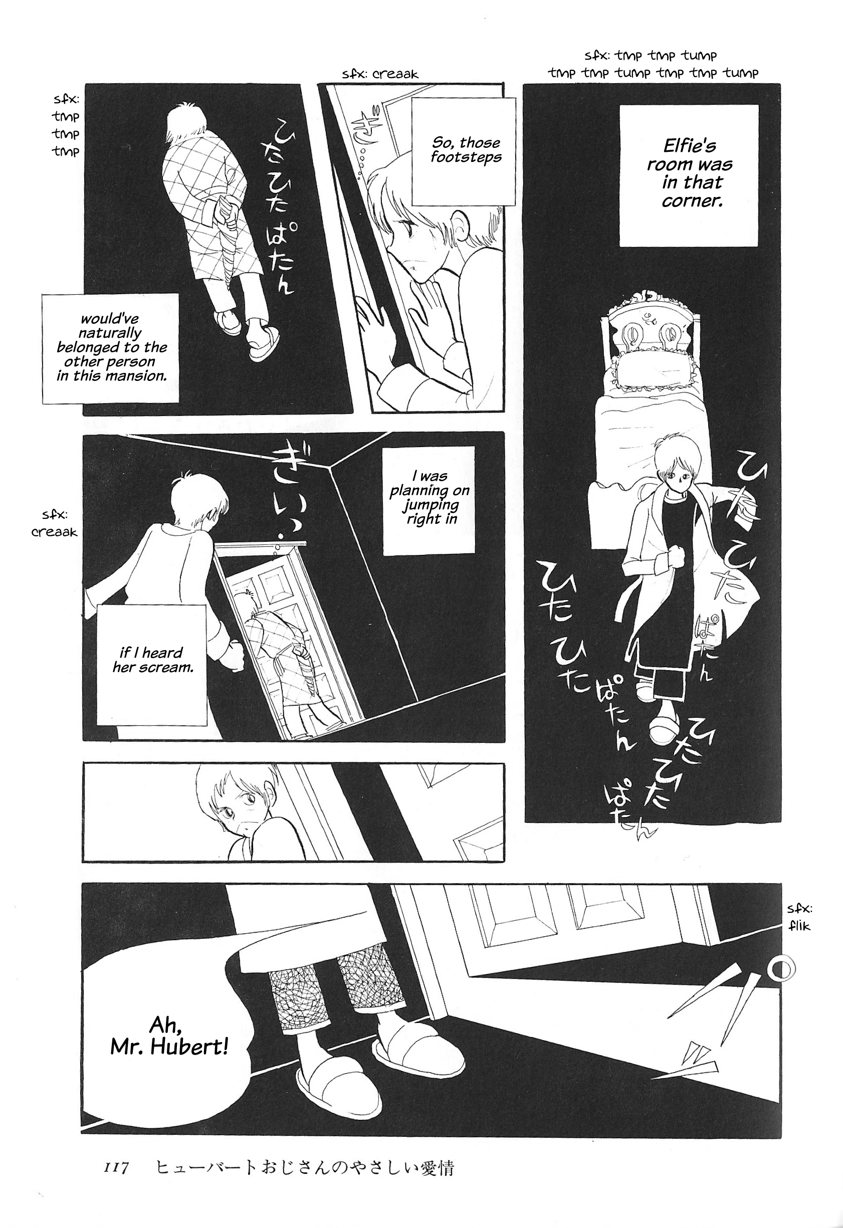 Hubert Ojisan no Yasashii Aijou Oneshot 第16页