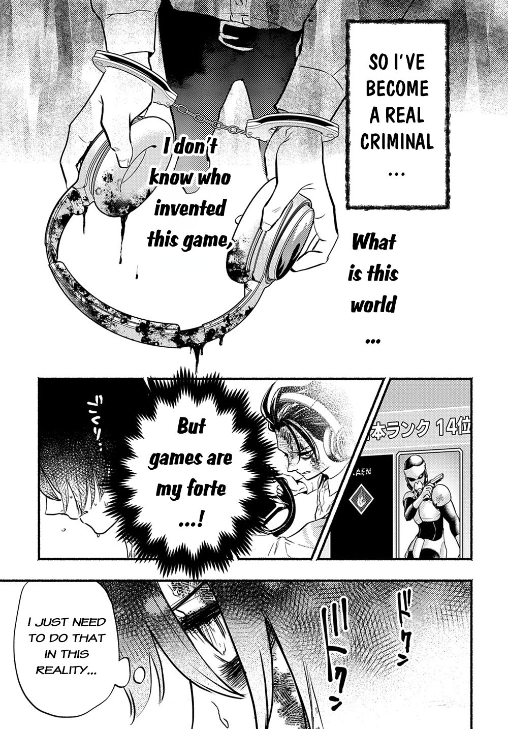 Crime Game - A World Without Laws Imprisonment Game 第74页