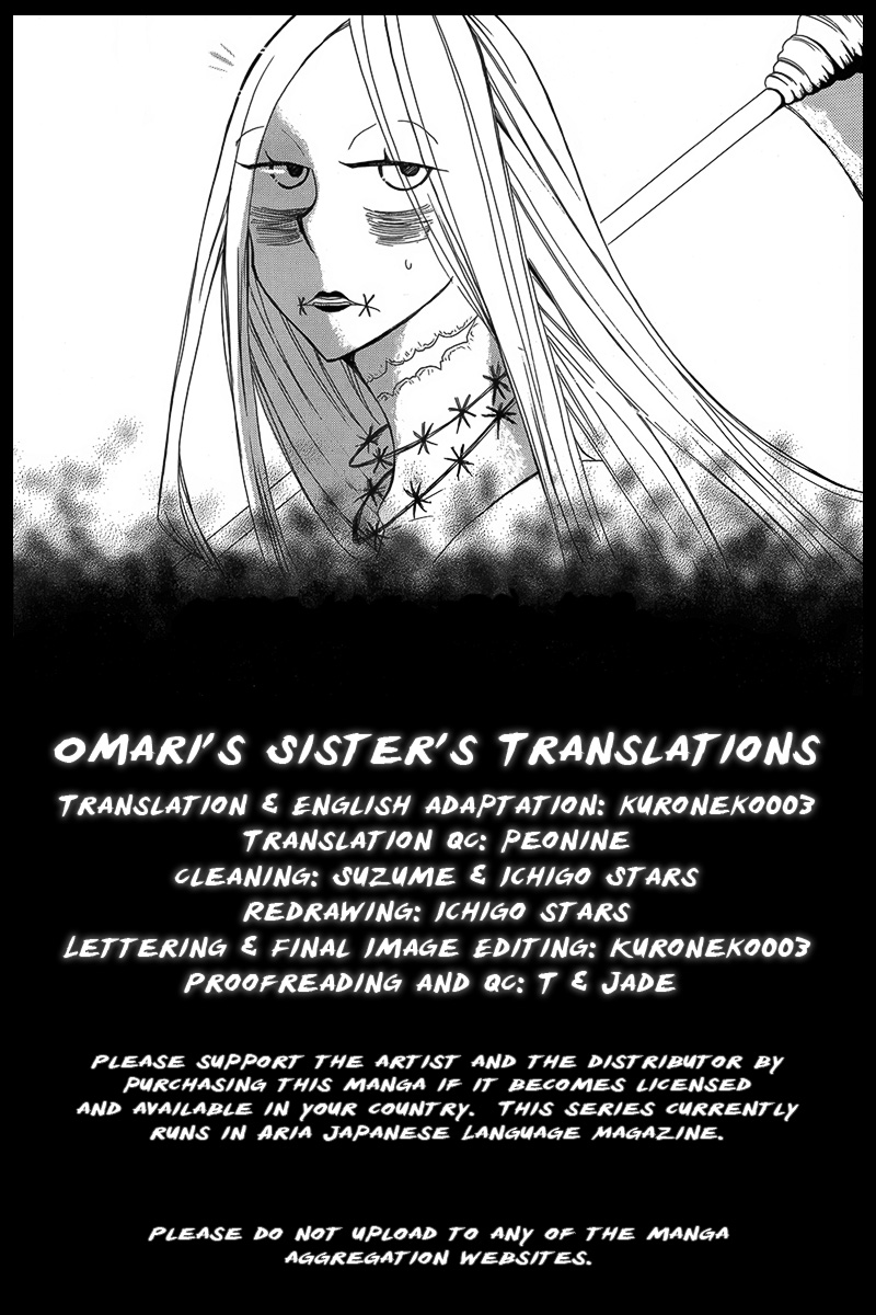 Hakamori Majo Bianca Vol. 1 Ch. 5 第1页