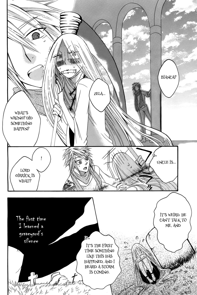 Hakamori Majo Bianca Vol. 1 Ch. 5 第16页
