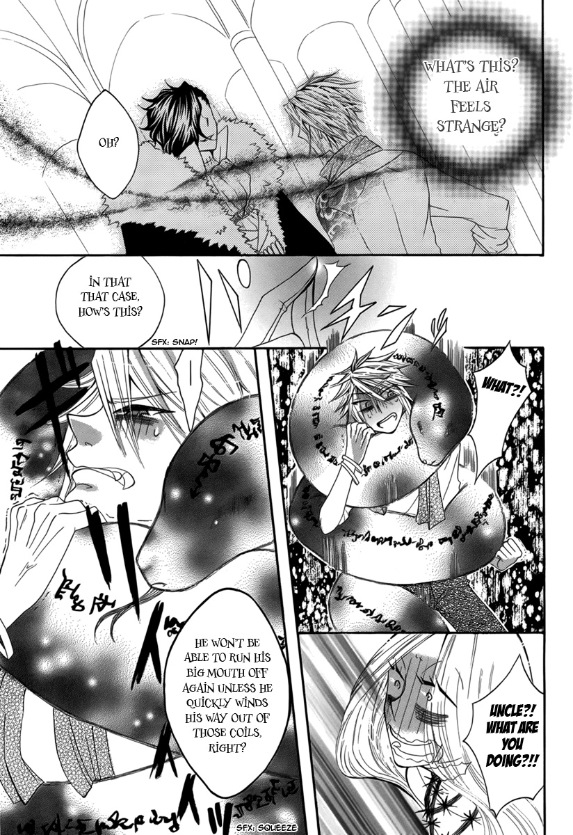 Hakamori Majo Bianca Vol. 1 Ch. 5 第21页