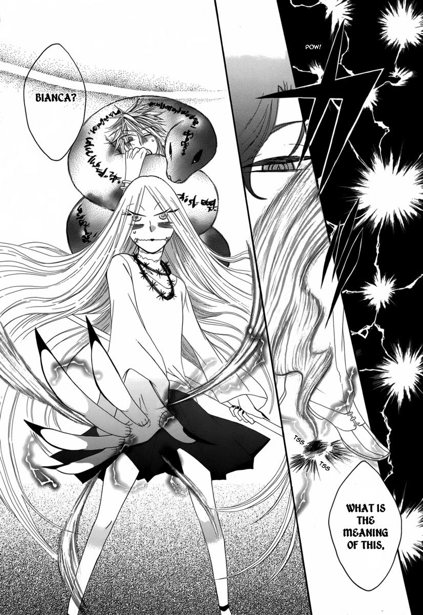 Hakamori Majo Bianca Vol. 1 Ch. 5 第22页