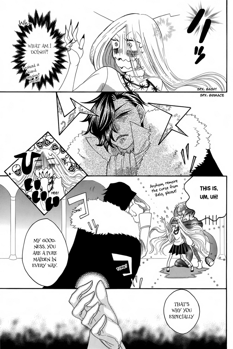 Hakamori Majo Bianca Vol. 1 Ch. 5 第23页