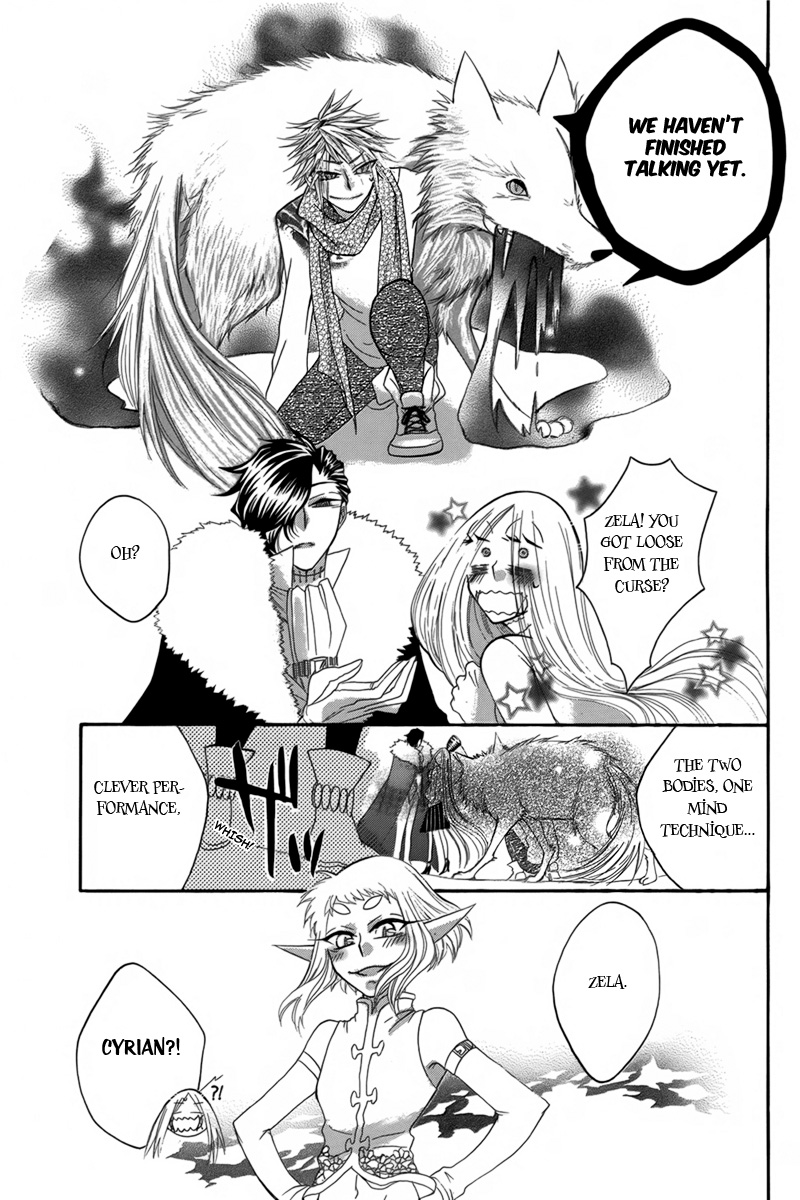 Hakamori Majo Bianca Vol. 1 Ch. 5 第26页