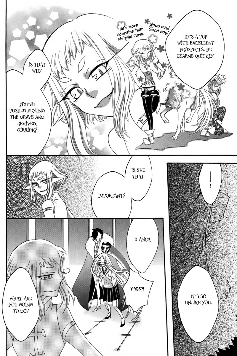 Hakamori Majo Bianca Vol. 1 Ch. 5 第27页