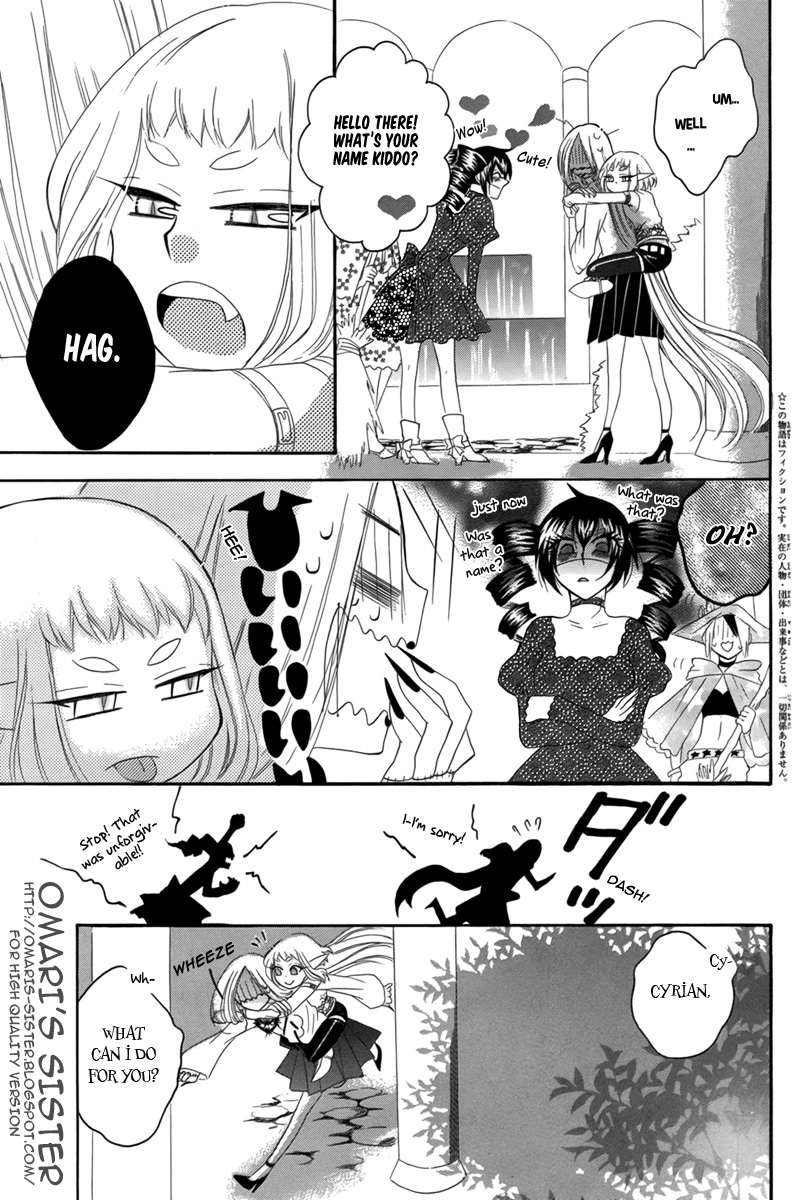 Hakamori Majo Bianca Vol. 1 Ch. 5 第4页