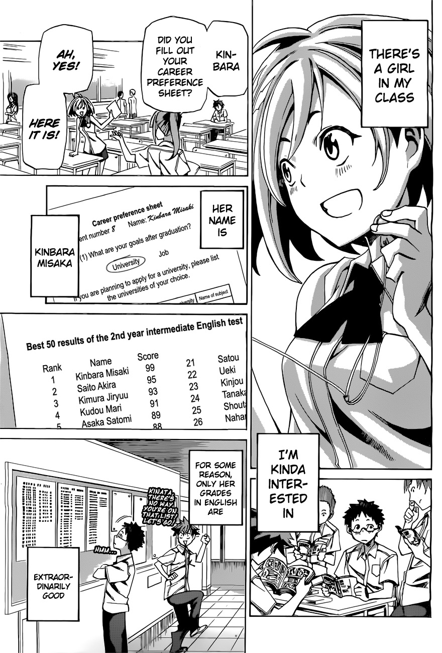 Koganeiro 第3页