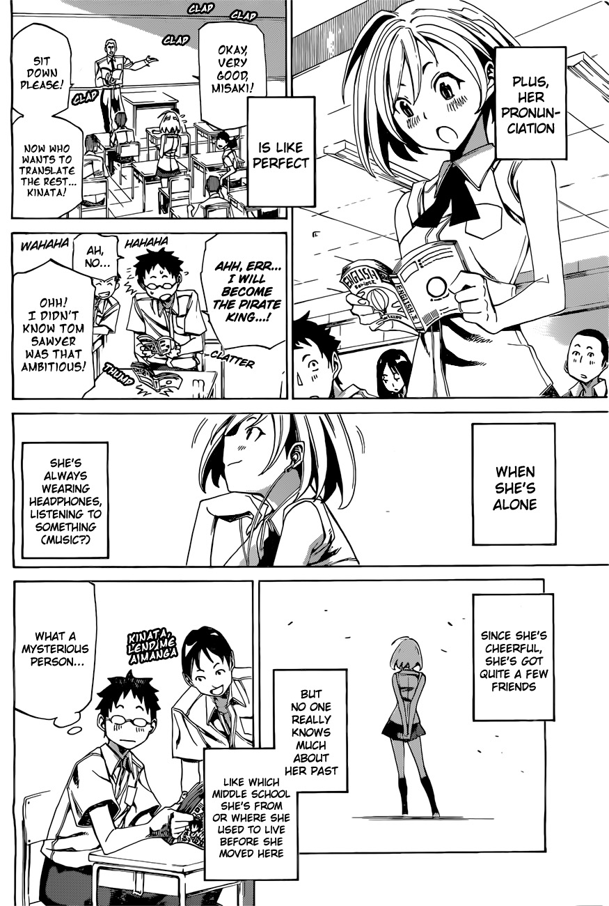 Koganeiro 第4页