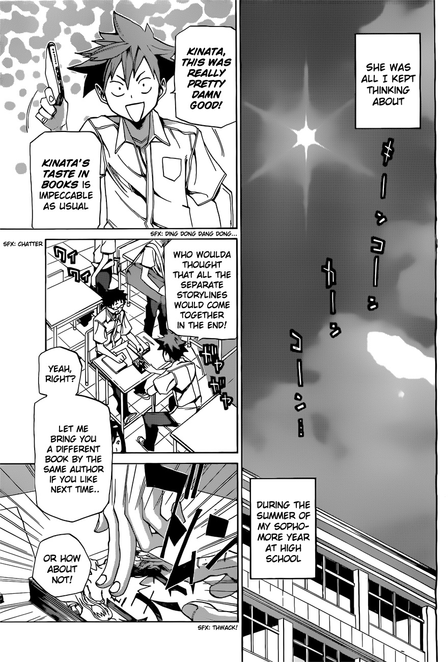 Koganeiro 第5页