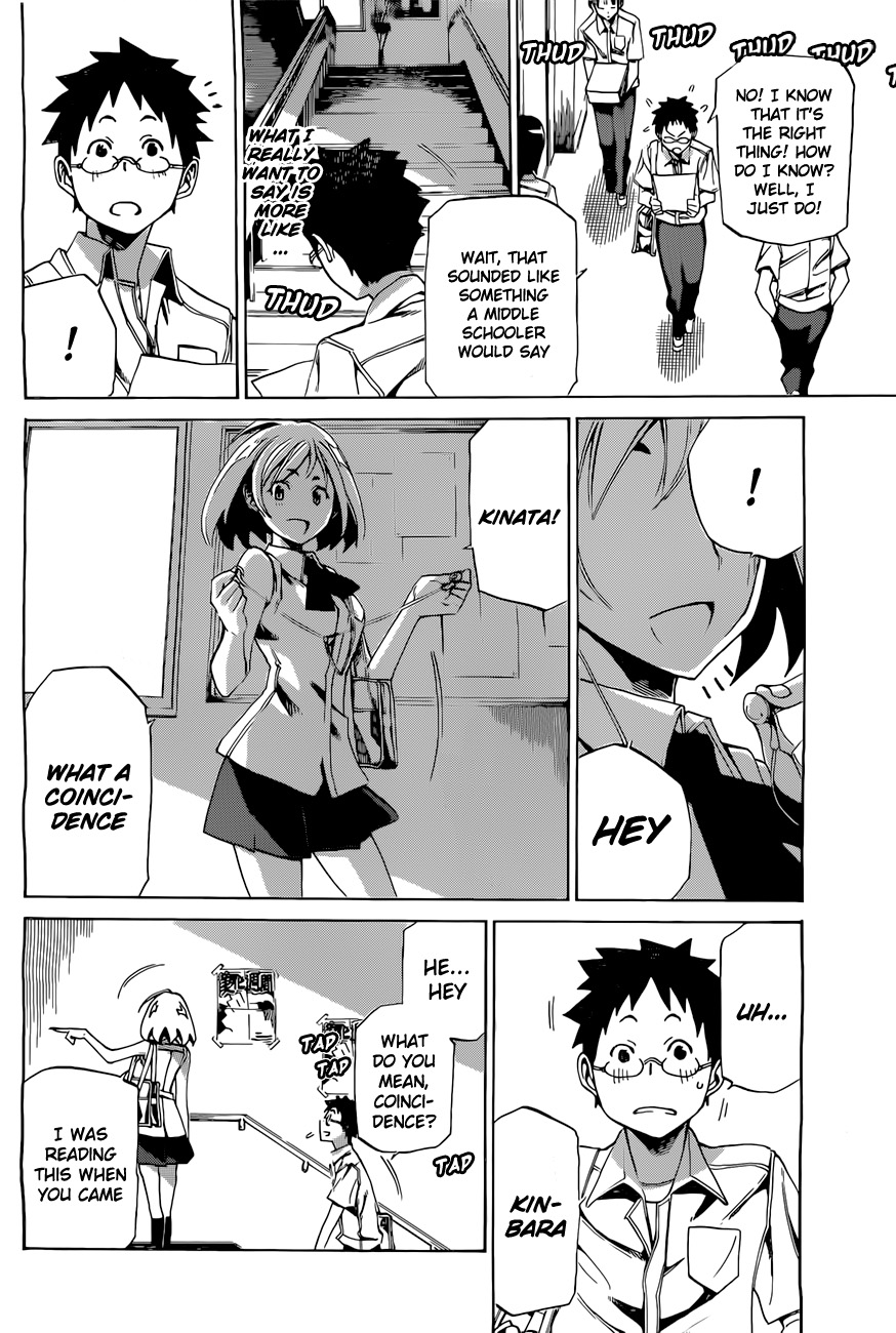 Koganeiro 第8页