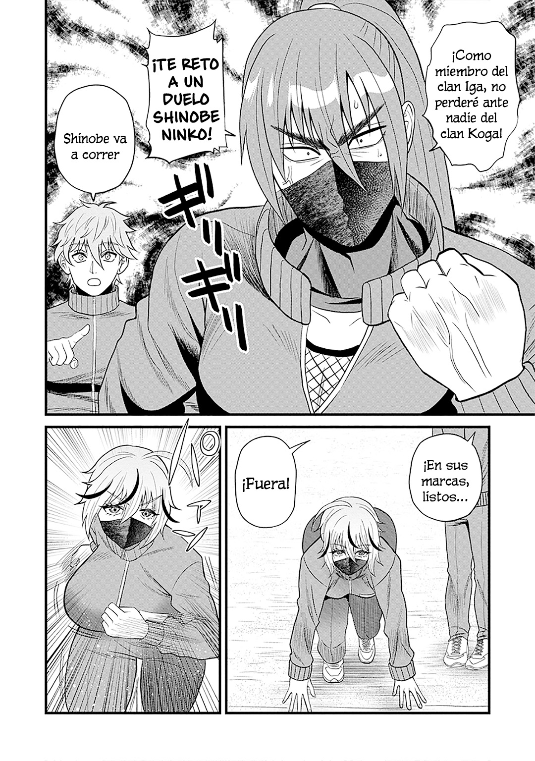 Ninko-chan wa Ochikazuki ni Naritai Vol. 1 Ch. 2 第2页