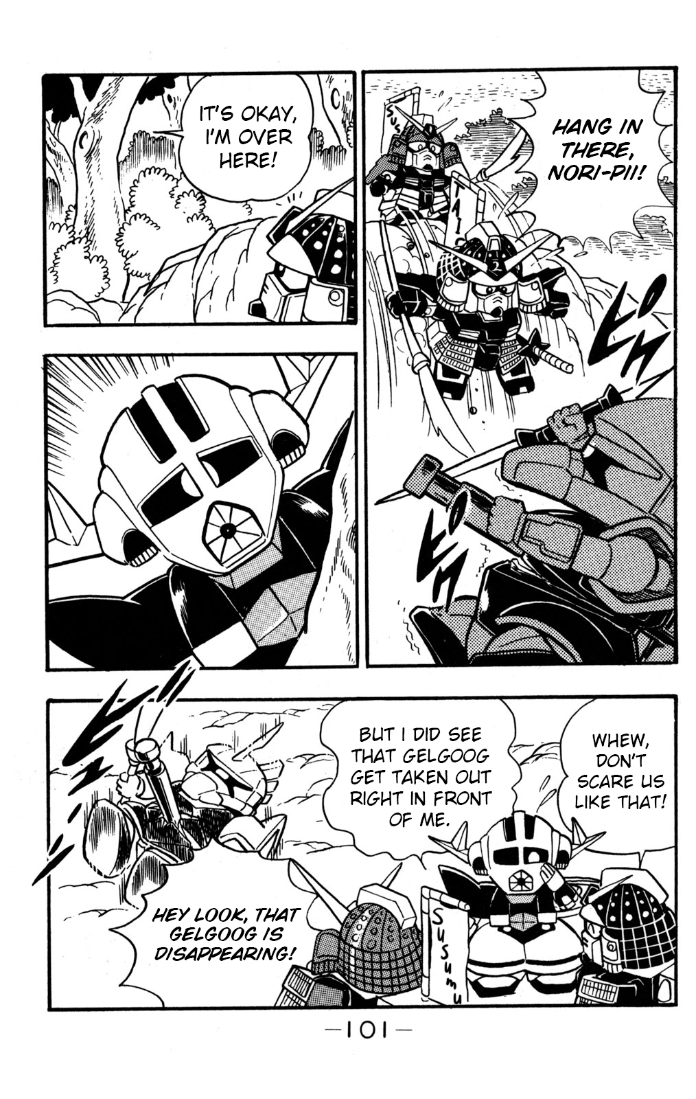 Hyper Warrior Gundam Boy Mysterious Masked Trainer 第18页