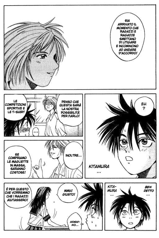 Parallel Tormento d'amore 第14页