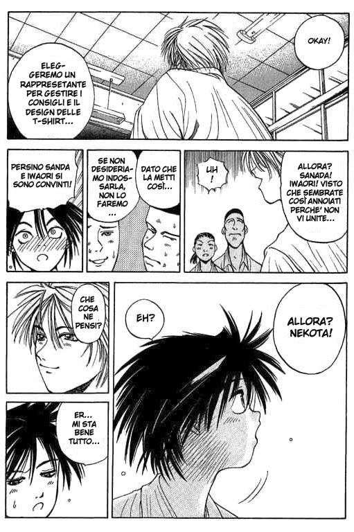 Parallel Tormento d'amore 第15页