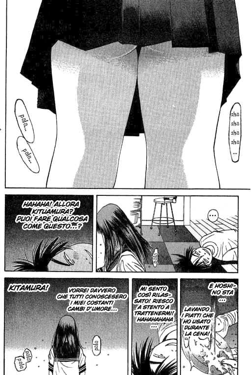 Parallel Tormento d'amore 第19页